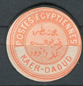 EGYPT; 1870s-80s classic INTERPOSTAL SEAL fine Mint value, KAER DAOUD