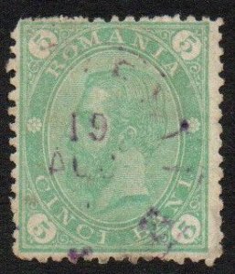 Romania Sc #103 Used