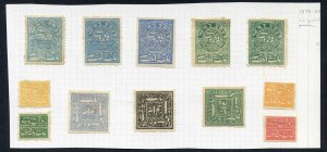 Faridkot 1879 Reprints 12 stamps 
