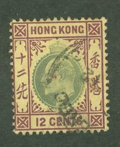 Hong Kong #77