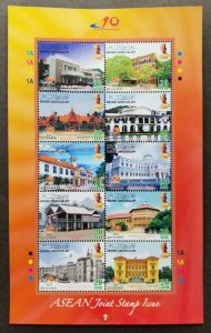 *FREE SHIP Brunei Joint Issue 40th ASEAN 2007 Malaysia Landmark (sheetlet) MNH