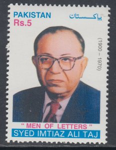 Pakistan 982 MNH VF