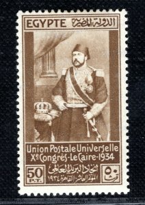 EGYPT Stamp SG.231 50p High Value UPU Congress (1934) Mint LMM Cat £275 YGREEN16