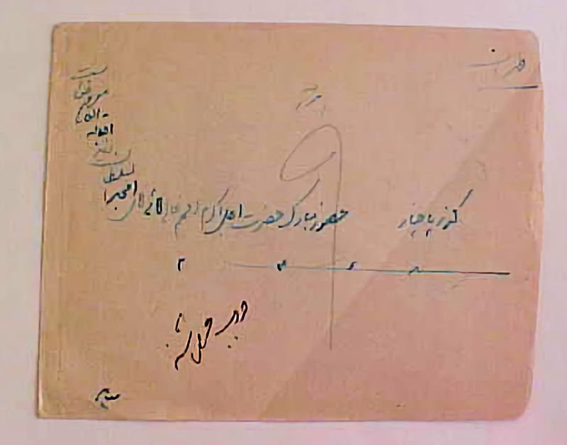 IRAN KAZVIN OVAL CANCEL 1909 #432 REGISTERED COVER