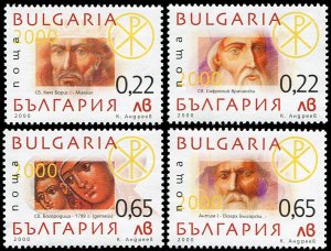 Bulgaria 2000 Sc 4172a-d Christianity Saints Madonna & Child CV $4