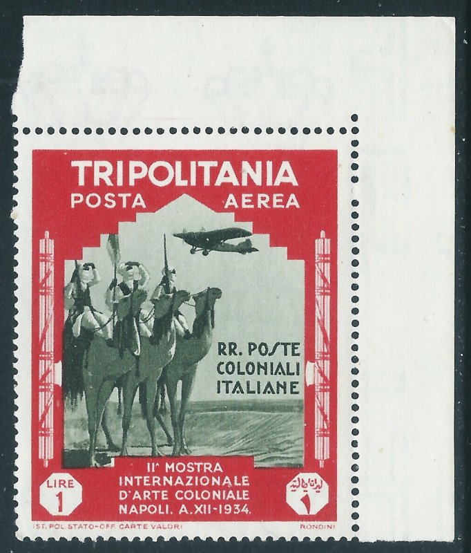 Tripolitania, Sc #C47, 1 l, MNH