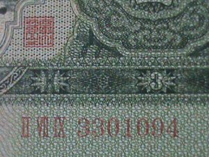 CHINA -PEOPLE'S BANK OF CHINA-$3 YUAN UN-CIRCULATED-VF-RARE-HARD TO FIND