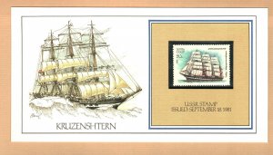 KRUZENSHTERN SAILING SHIP 1981 USSR Russian 20k Stamp Presentation Card #71413A