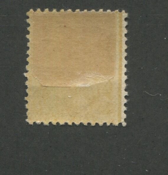 1898 Canada 8 Cent Orange Stamp Scott #82 Queen Victoria CV $375