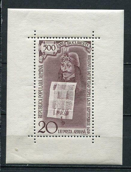 Romania 1959 Sheet Mi Block 44 Sc C71 MNH Prince Vlad Tapes CV € 200 r2522