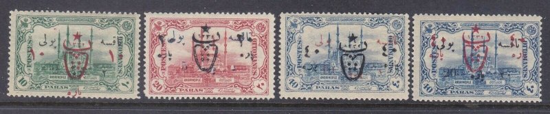 Turkey J83-86 MNH 1917 Postage Due Adrianople Overprinted & Surcharged Set