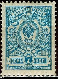 Russia; 1909: Sc. # 78: **/MNH Single Stamp