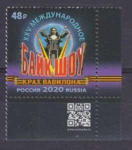 2020 Russia 2899+Tab XXV Bike Show The Collapse of Babylon 4,40 €