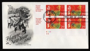 #2720 29c Year of the Rooster-Plate Block, Art Craft H/C **ANY 5=FREE SHIPPING**