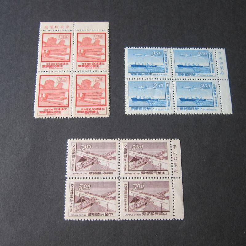 Taiwan Stamp Sc 1807-1809 set Imprint Block of 4 MNH