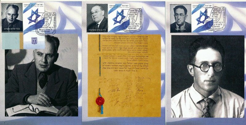 ISRAEL 2018 POSTAL SERVICE THE DECLARATION OF INDEPENDENCE SET 36 MAXIMUM CARDS 