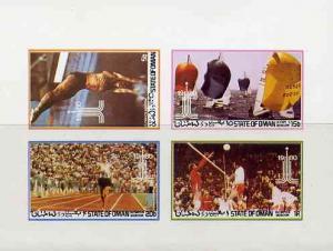 Oman 1980 Moscow Olympics Games imperf set of 4 values un...
