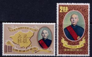 CHINA TAIWAN Sc#1318-9 1961 CKS 3rd Presidency Inauguration MLH