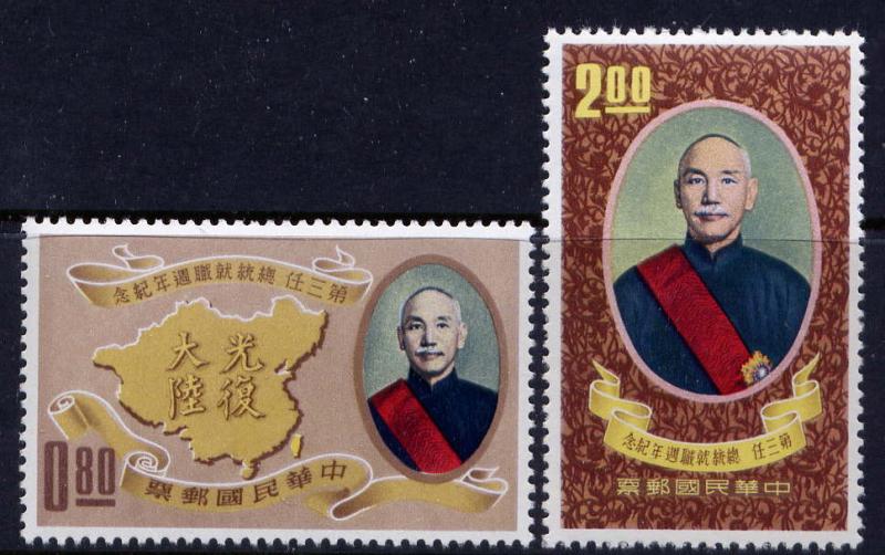 CHINA TAIWAN Sc#1318-9 1961 CKS 3rd Presidency Inauguration MLH