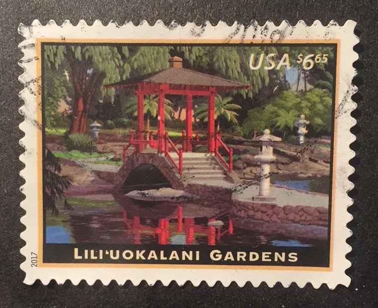 US 5156 Used VF $6.65 Lili'uokalani Gardens priority mail (2017) scarce used