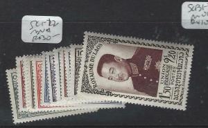 LAOS (P2003B)  SC 1-22    MNH