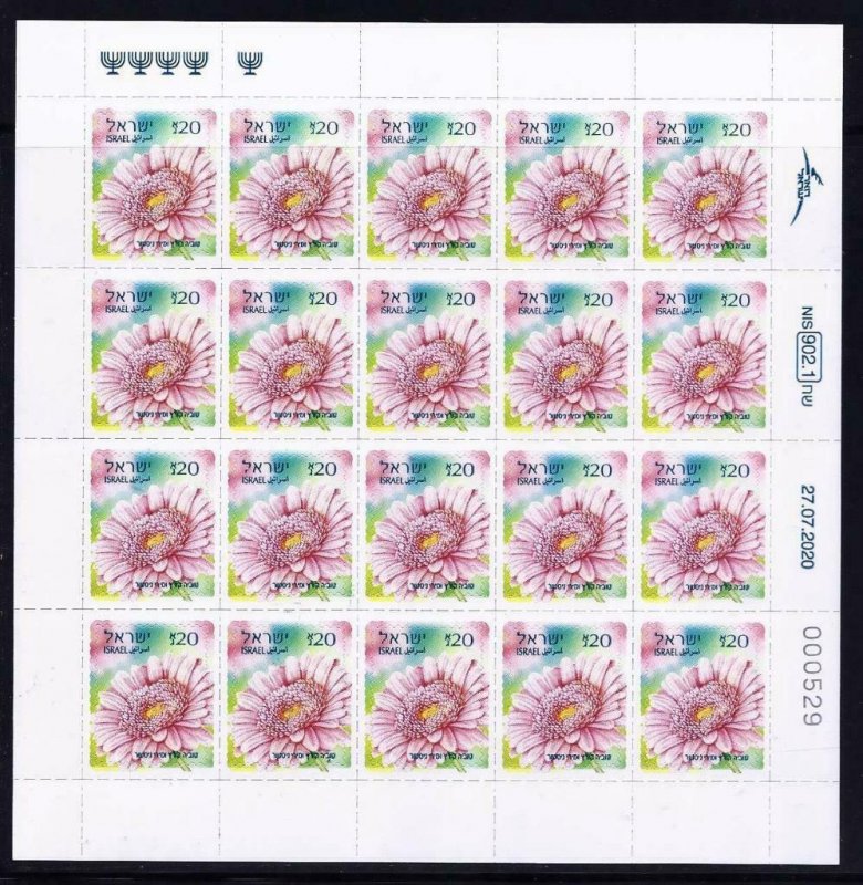 ISRAEL 2020 FLOWERS GERBERAS 0.2 NIS SELF ADHESIVE STAMP BOOKLET FIFTH 5th VER.