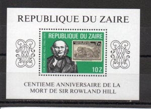 Zaire 952 MNH