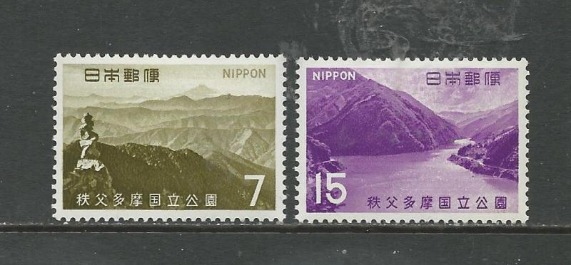 Japan #938-939 MNH CV$0.55