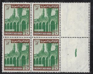 SAUDI ARABIA 1968 MOSQUE EXTENSION 2pi SG 953 REDRAW FRAME SECOND WMK AT RIGHT B