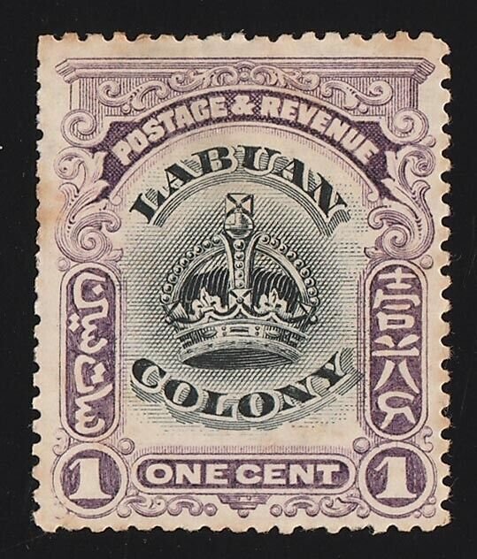 LABUAN 1902 Crown 1c black & purple, perf 14½-15. 