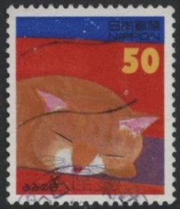 Japan 2532 (used) 50y Letter Writing Day: sleeping cat (1996)