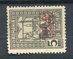 ROMANIA; 1916-18 early WWI Revenue MVR Occupation issue mint 5b. value
