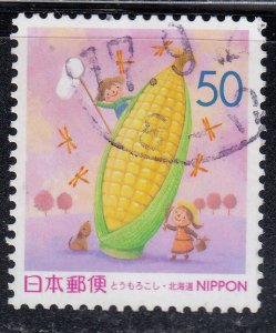 Japan 1999 Sc#Z354 Corn Used