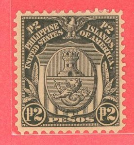 Philippines #260A Unused Single