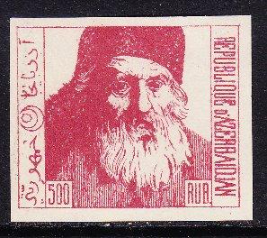 Azerbaijan 500r bogus or unissued imperf stamp