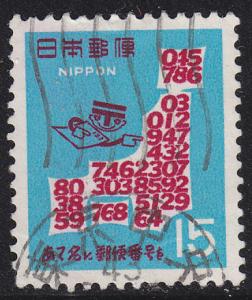 Japan 958 Introduction of Postal Codes 1968