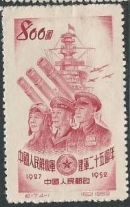 China PRC ^  Scott # 159 - MH