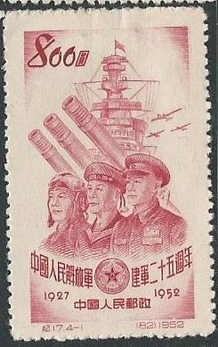 China PRC ^  Scott # 159 - MH