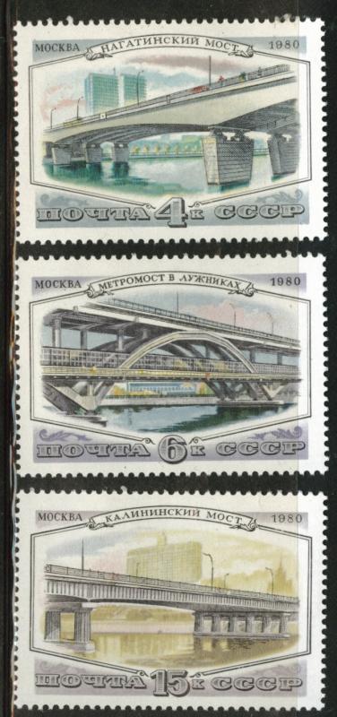 Russia Scott 4892-4894 MNH** 1980 Bridge stamp set