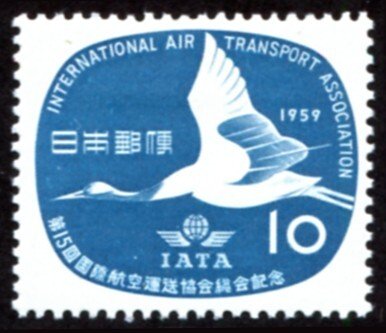 Japan #680  mh - 1959 IATA - International Air Transport Assn - crane