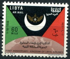 Libya Sc#C59 MNH, 60m multi, Kingdom of Libya Airlines - 1st anniversary (1966)