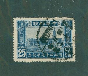 CHINA 337 USED BIN $0.50