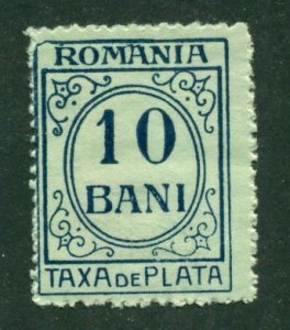 Romania 1911 #J43 MH SCV(2024)=$0.25