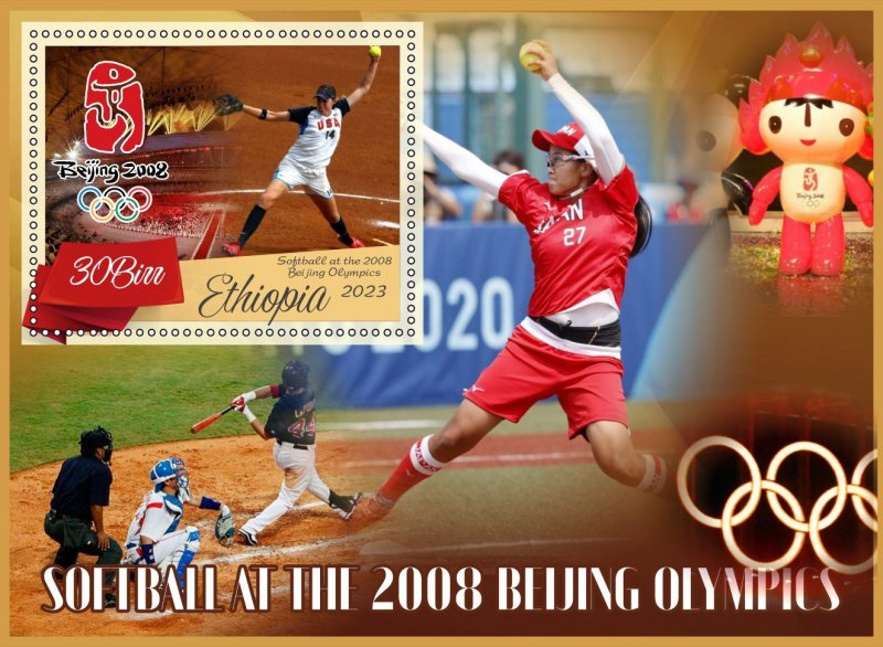 Stamps.Sports Softball Ethiopia 2023 year , 6 blocks perforated