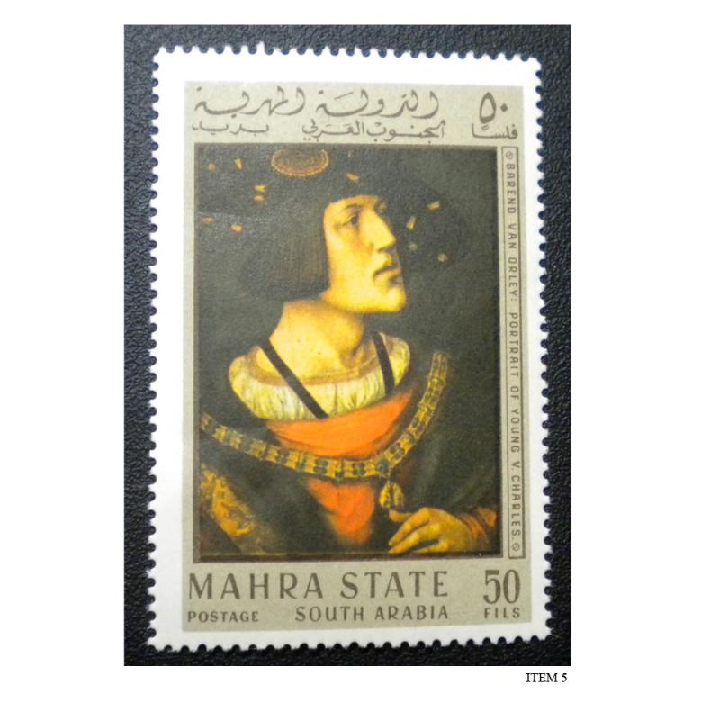 SAUDI ARABIA MAHRA STATE STAMP. MINT. TOPIC: PAINTING