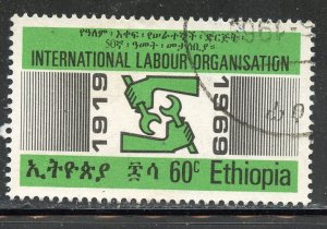 Ethiopia # 526, Used. CV $ 2.00