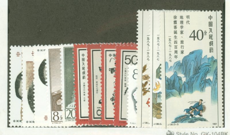 China (PRC) #2064-6/2068-77 Mint (NH) Single (Complete Set)