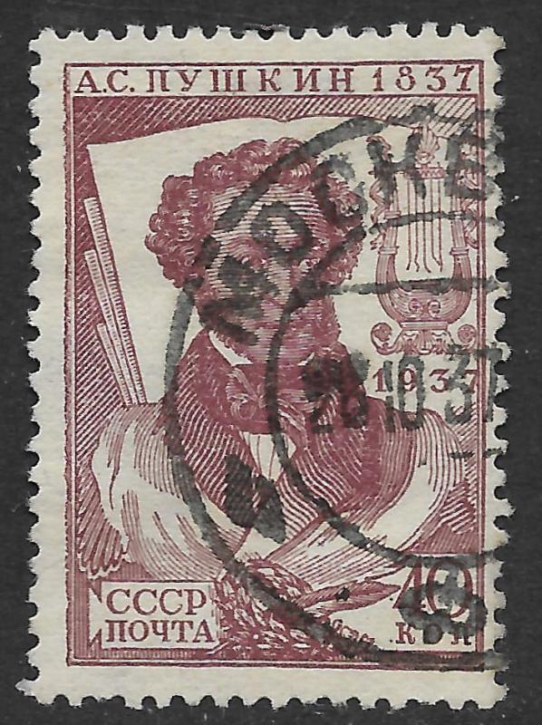 RUSSIA, 592, USED,  ALEKSANDER SERGEYEVICH PUSHKIN