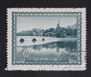 # 291  Denomination 4f  Peihai Park with Jade Belt Marble Bridge 1956-06-15