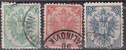 Bosnia and Herzegovina 5a -7a 1894 Eagle Used